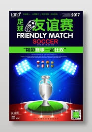法甲最贵阵容揭秘与分析